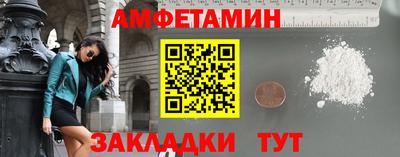 первитин Азнакаево