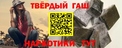 стафф Абакан