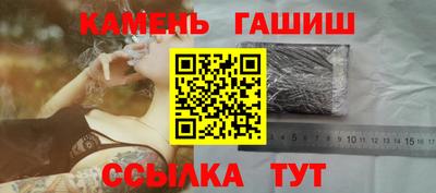 гидра Кингисепп