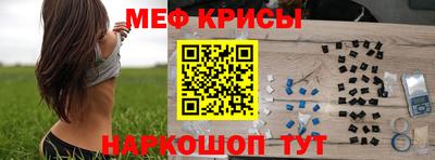 сатива Абинск