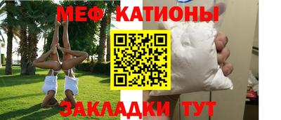 стафф Абакан