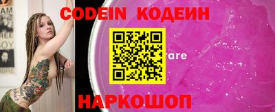 гидра Кингисепп