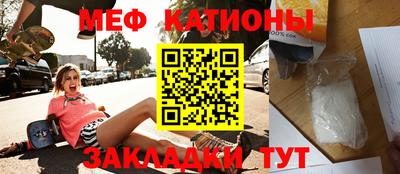 стафф Абакан