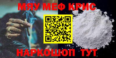 гидра Кингисепп