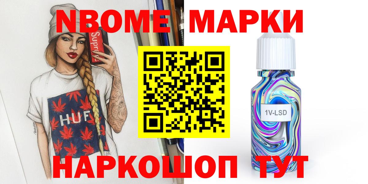 LSD-25 экстази ecstasy  LSD-25 экстази  МЕГА ТОР  Тайшет 