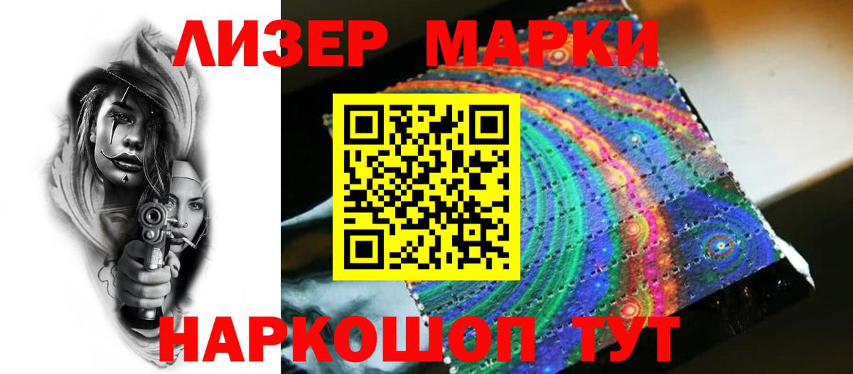 LSD-25 экстази кислота Тайшет