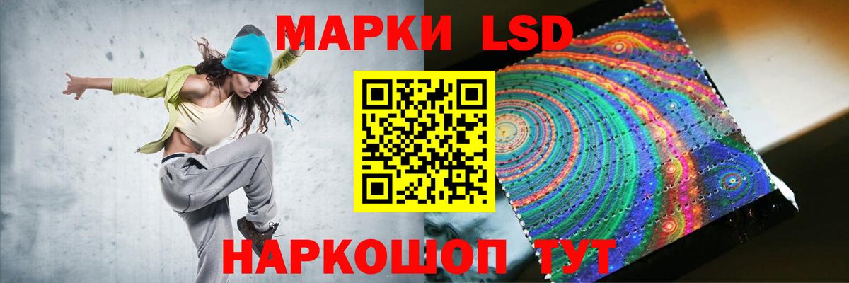 ЛСД экстази кислота  Вход с VPN  LSD-25 экстази  Тайшет  LSD-25 экстази кислота 