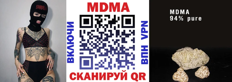 МДМА crystal  Тайшет 