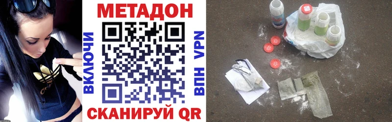 сайты даркнета Telegram  Тайшет  МЕТАДОН мёд 