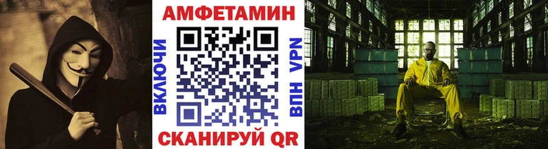 как найти   Тайшет  Первитин винт 