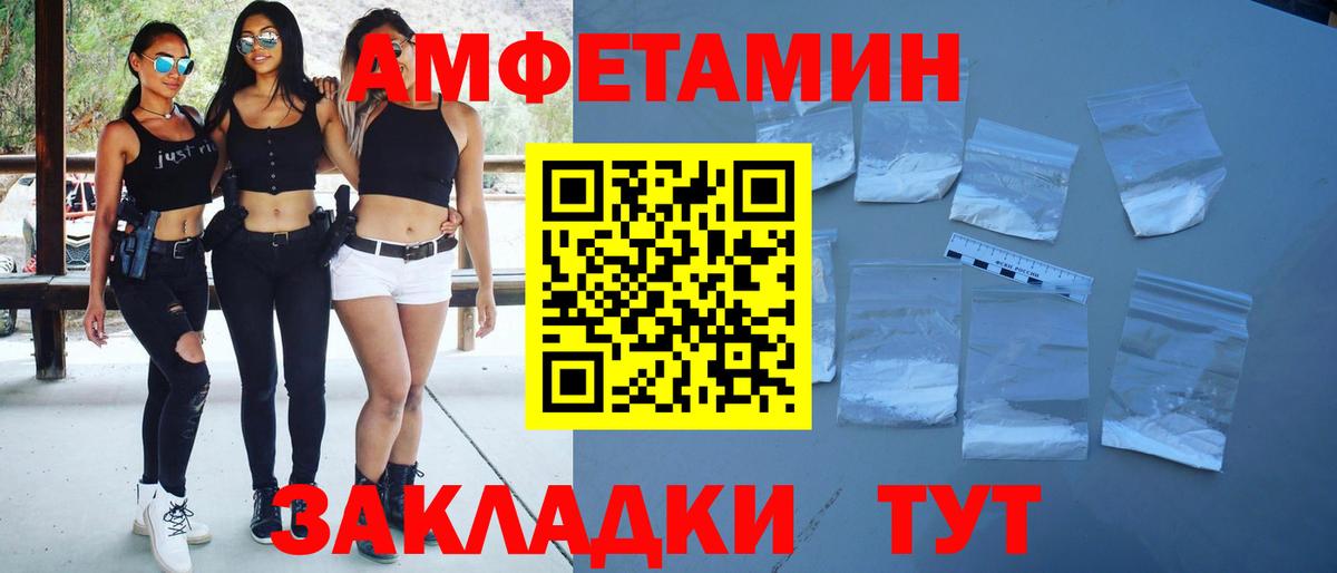 Метамфетамин витя  Тайшет 