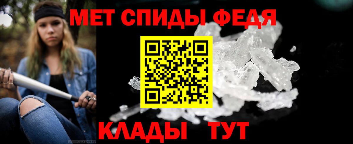 Codein  МЕТ  COCAIN  МЕФ кристаллы  ГАШИШ  ГЕРОИН  Тайшет  Вейп ТГК  Каннабис  МЕФ кристаллы  Конопля 