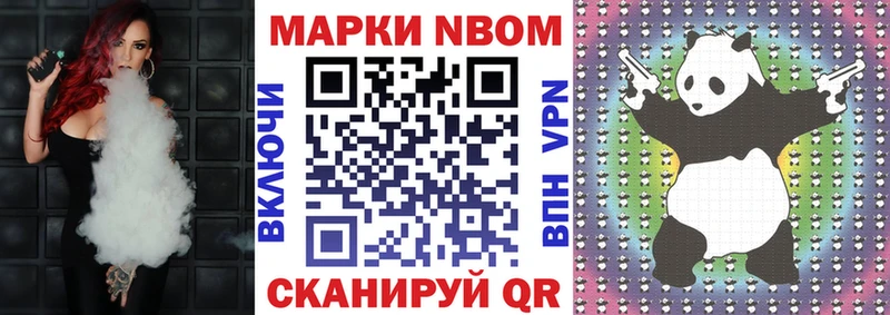 Наркотические марки 1500мкг сколько стоит Тайшет
