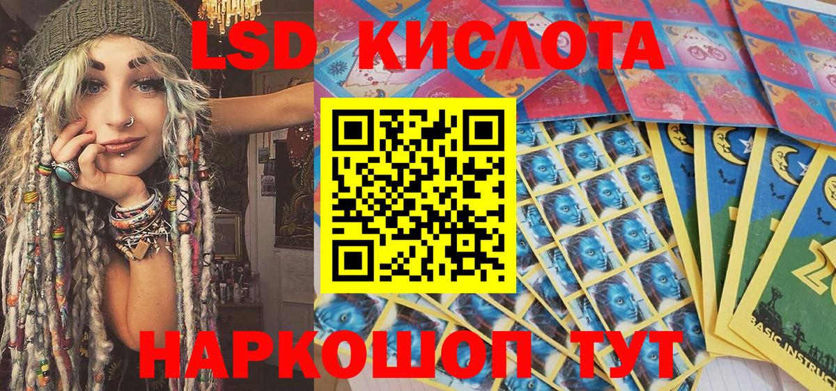 Марки N-bome 1,5мг  Наркотические марки  Тайшет  Вход с VPN 