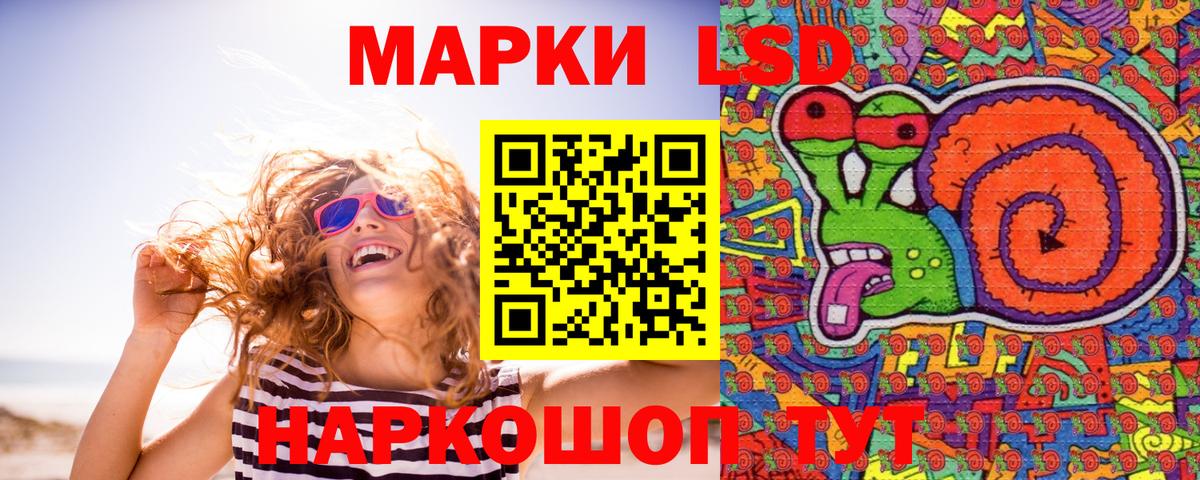 Марки 25I-NBOMe 1,8мг Тайшет