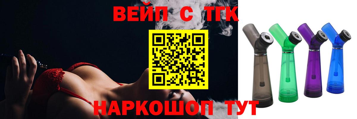 Конопля Тайшет
