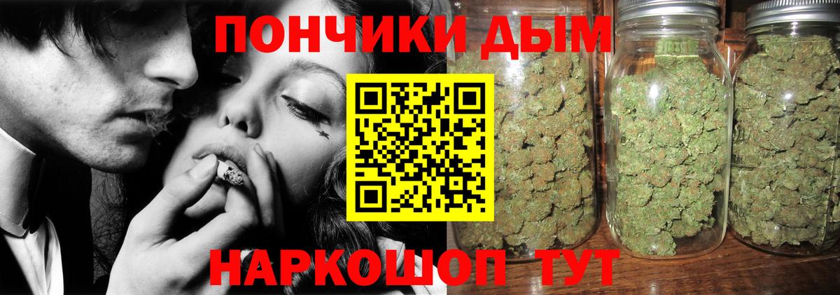 Бошки Шишки Ganja  Бошки Шишки Bruce Banner  Тайшет  МАРИХУАНА Amnesia 