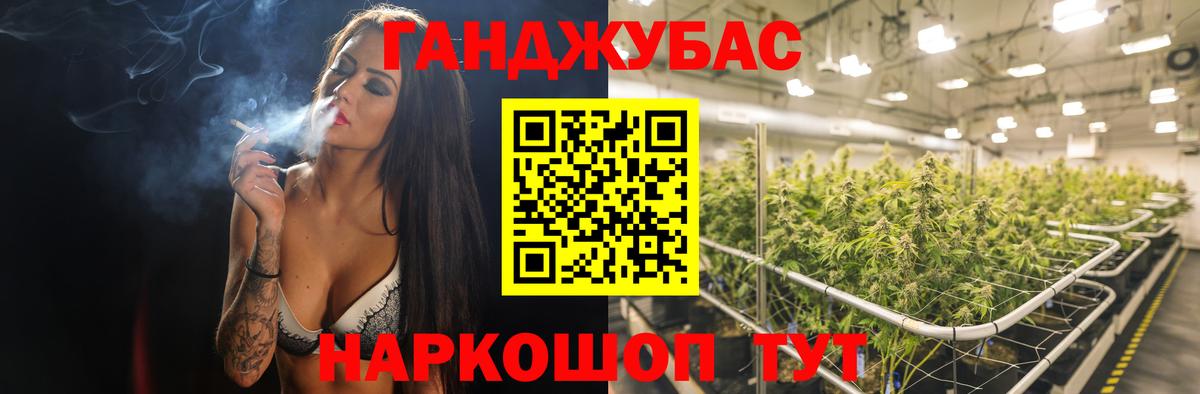 Бошки марихуана марихуана  Канабис THC 21%  Бошки Шишки индика  Вход с VPN  Тайшет 