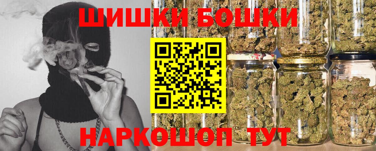 Каннабис THC 21% Тайшет