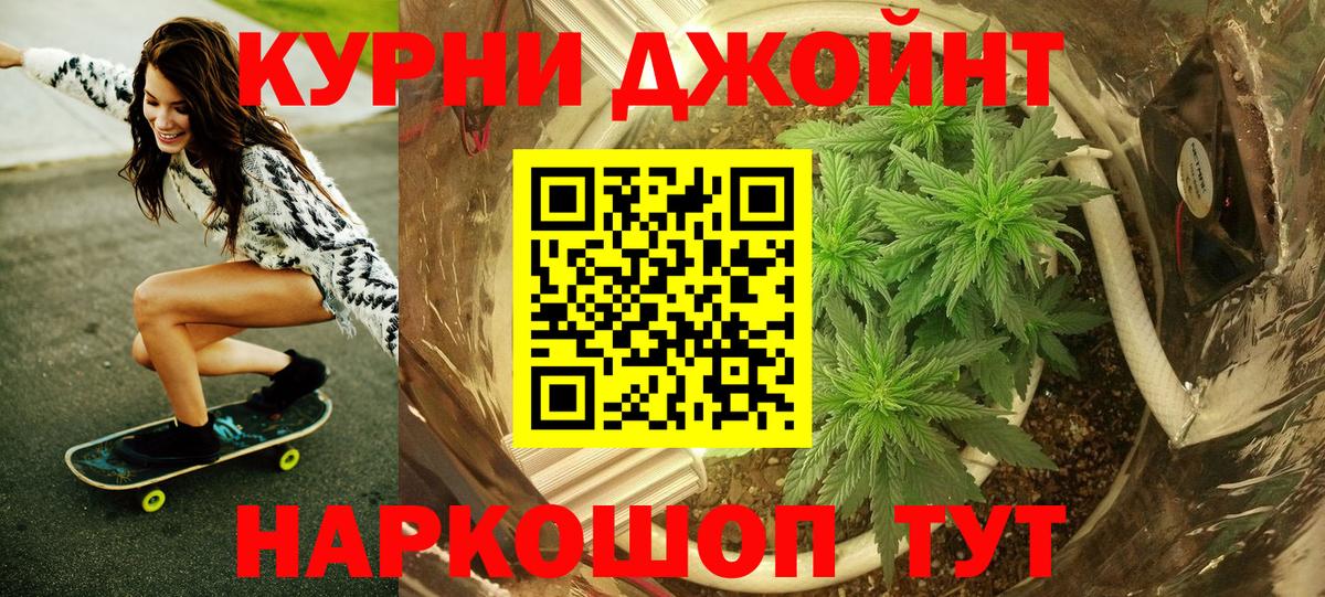 Каннабис марихуана Тайшет